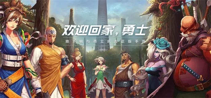 dnf手游国服职业强度排行2024图一 《地下城与勇士起源》2024职业强度榜