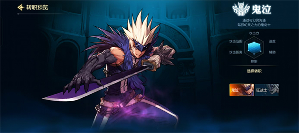 《dnf手游》最强职业推荐