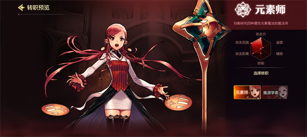 《dnf手游》最强职业推荐