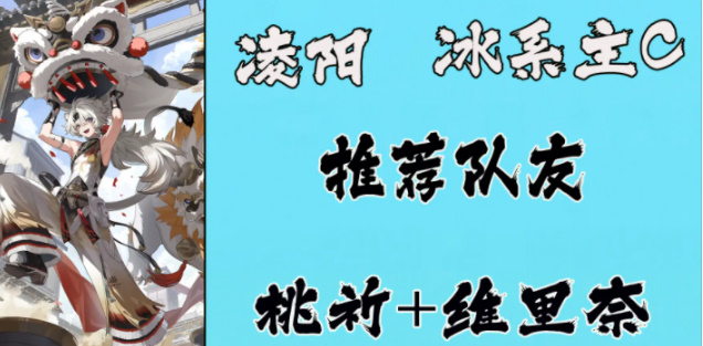 《鸣潮》自选五星角色推荐