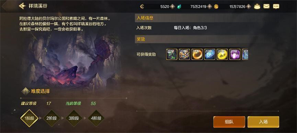 《地下城与勇士起源》史诗装备怎么获取