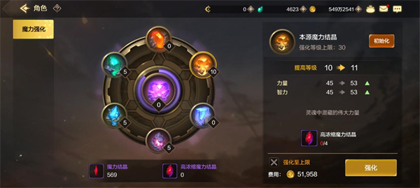 《dnf手游》满级之前玩法技巧攻略