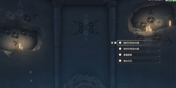 《鸣潮》天地旋恒怎么过