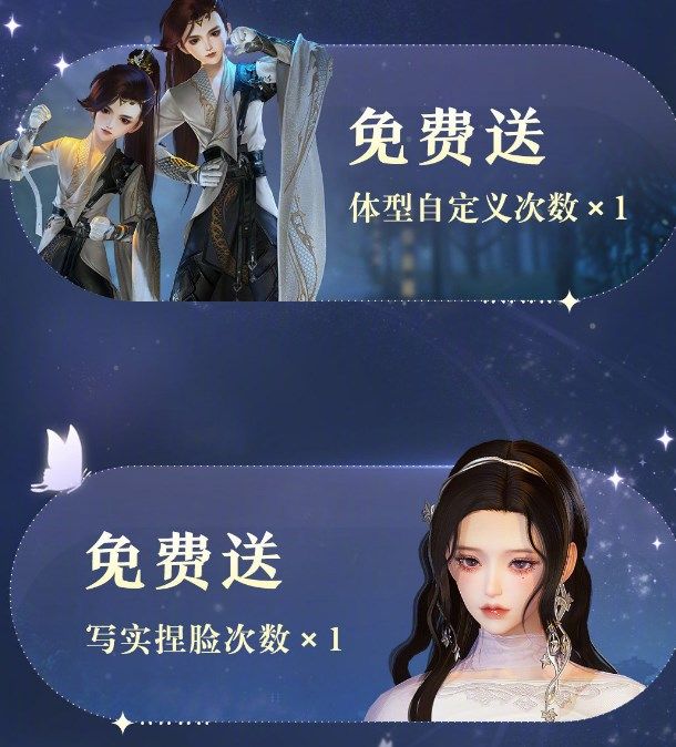 《剑网3无界》公测具体时间