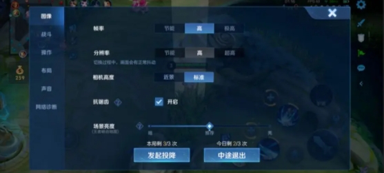 《王者荣耀》众星峡谷是什么玩法