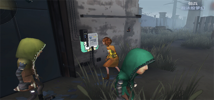 《第五人格》暑期前瞻直播什么时候开始