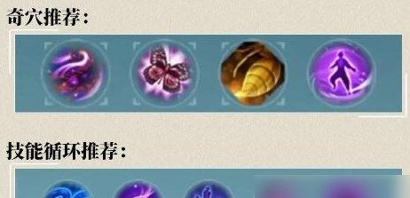 《剑网3无界》五毒怎么玩