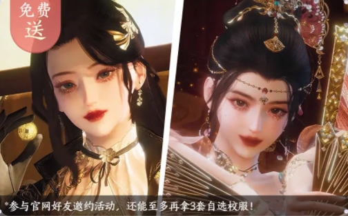 《剑网3无界》公测活动一览