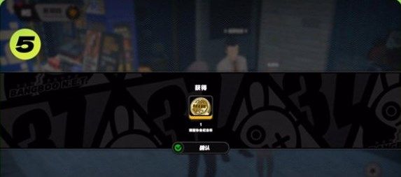 《绝区零》六分街区纪念币怎么获取