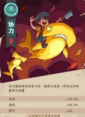 《咸鱼之王》中秋拿鱼攻略