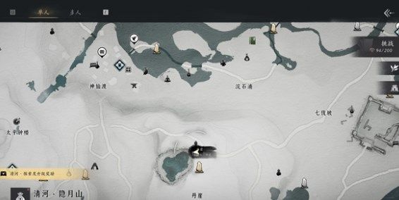 《燕云十六声》侠迹卷四黎蓁蓁任务攻略