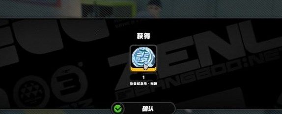 《绝区零》凯西纪念币怎么获取