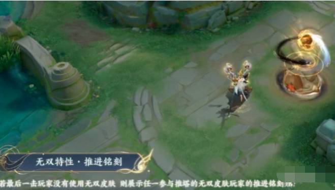 《王者荣耀》神器明辉仪优化皮肤效果一览