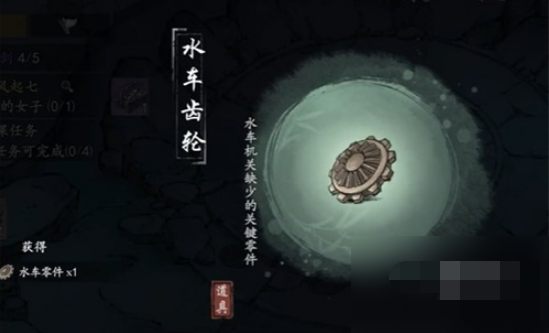 《墨剑江湖》解救被抓的女子剧情通关玩法分享