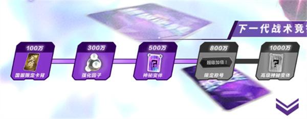 《漫威终极逆转》游戏预约方法