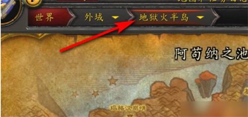 《魔兽世界》魔化灵纹布卷学习位置