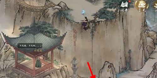 《墨剑江湖》百验百灵完成方法