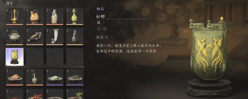 《黑神话悟空》盘丝岭全收集攻略分享