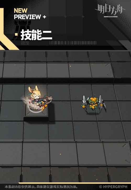 《明日方舟》寒芒克洛丝新手光环皮肤效果一览