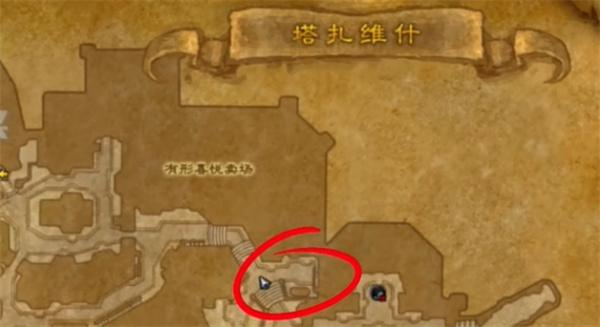 《魔兽世界》塔扎维什齿轮滑翔器获取方法