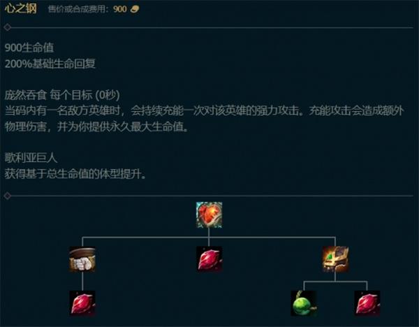 《英雄联盟》无限火力快速叠心之钢方法介绍