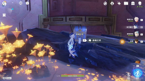 《原神》献给虚无的供物成就攻略