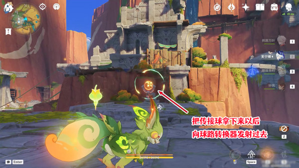 《原神》将夜晚放还于夜晚任务攻略