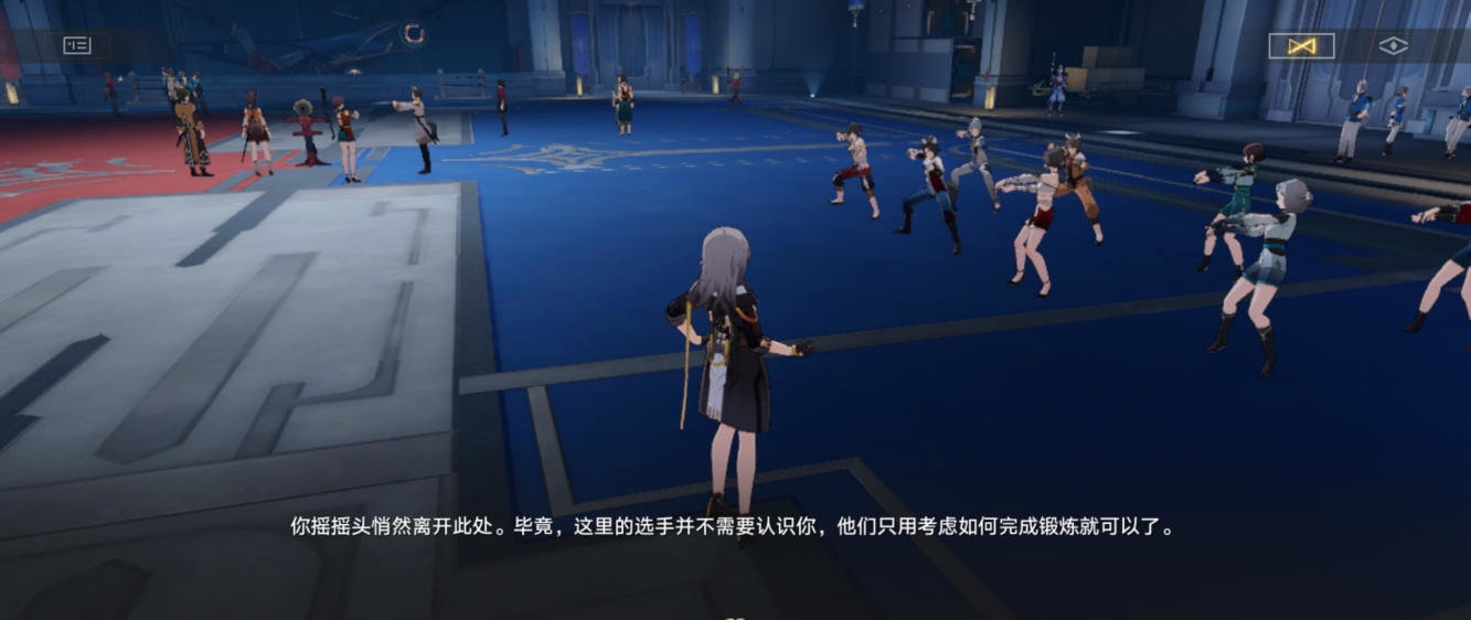 《崩坏星穹铁道》只是一介路过的武术教练成就攻略
