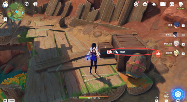 《原神》熟是生非任务攻略
