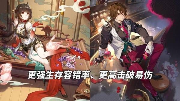 《崩坏星穹铁道》灵砂机制全面详解