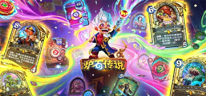 《炉石传说》进不去怎么办