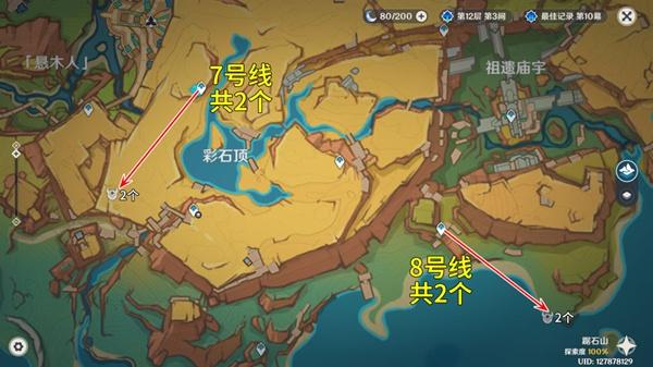 《原神》秘源机兵寻捕械讨伐路线图大全