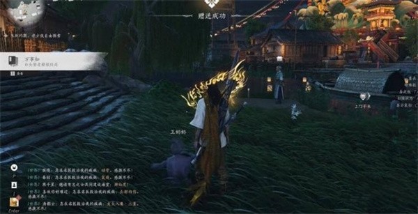 《燕云十六声》白头偕老任务通关技巧一览