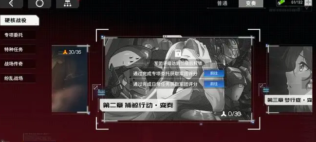 《硬核机甲启示》燃烧队怎么玩