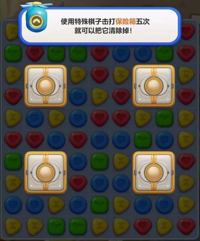 《蛋仔滑滑》道具用法攻略