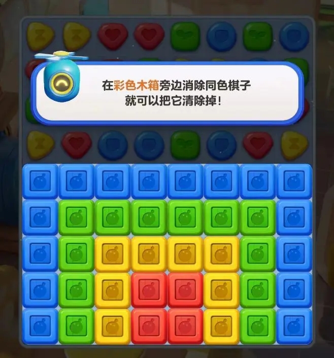 《蛋仔滑滑》道具用法攻略