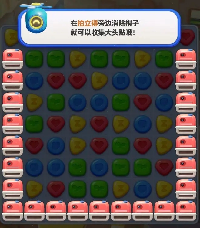 《蛋仔滑滑》道具用法攻略