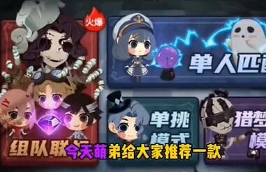 《猛鬼宿舍》多人联机模式开启条件一览