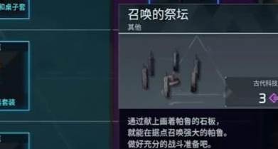 《幻兽帕鲁》魔女之冠极怎么获取