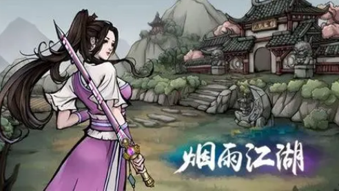 《烟雨江湖》天刀活脉获取方法分享