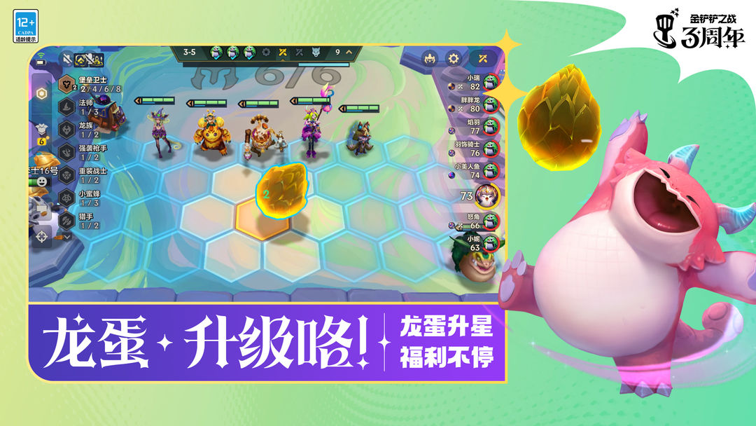 《金铲铲之战》赌小法阵容搭配攻略一览