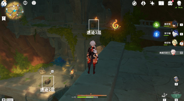 《原神》万火之瓯宝箱全位置汇总