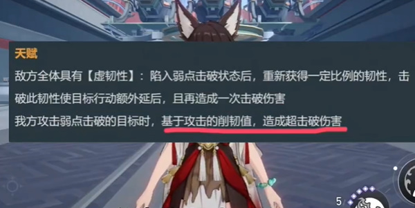 《 崩坏星穹铁道停云忘归人技能分享》停云忘归人技能分享