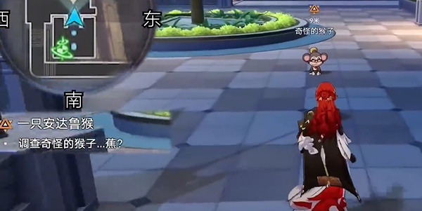 《崩坏星穹铁道》一只安达鲁猴任务流程
