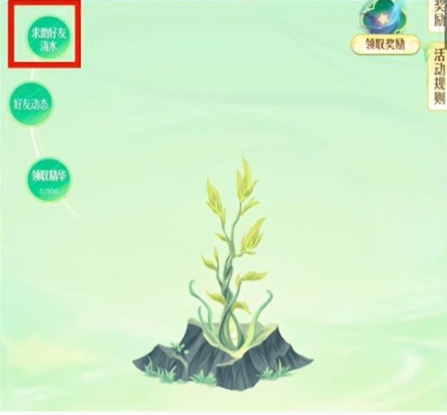 《王者荣耀》许愿树活动怎么玩