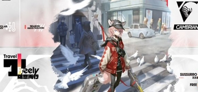 《明日方舟》5.5周年新皮肤一览