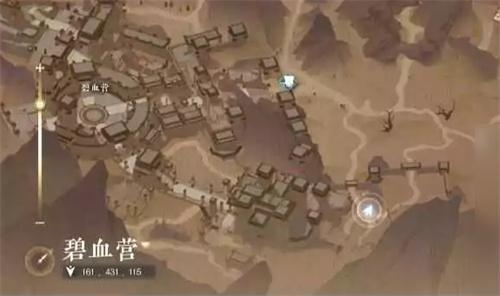 《逆水寒手游》张叔夜位置分享