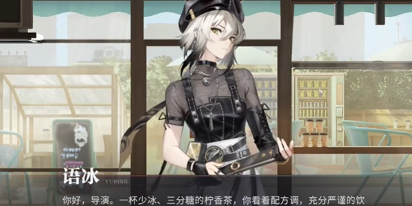 《归龙潮》珍闻杯中留夙兴夜寐完成方法