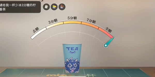 《归龙潮》珍闻杯中留夙兴夜寐完成方法