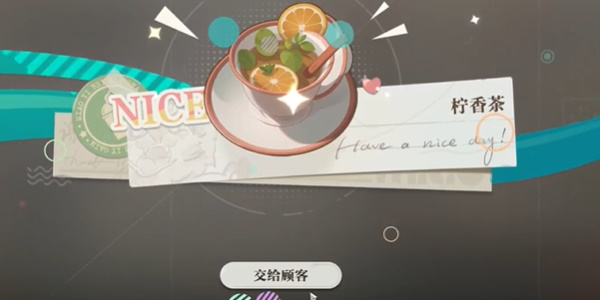 《归龙潮》珍闻杯中留夙兴夜寐完成方法